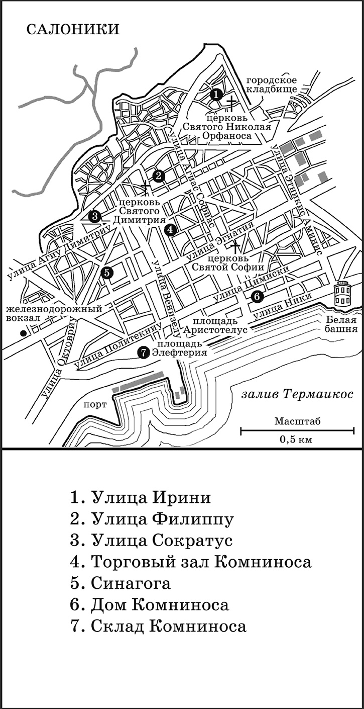 Иллюстрация к книге — Нить [i_002.jpg]