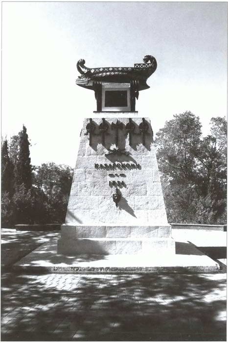 Иллюстрация к книге — Тайна брига "Меркурий" [i_015.jpg]