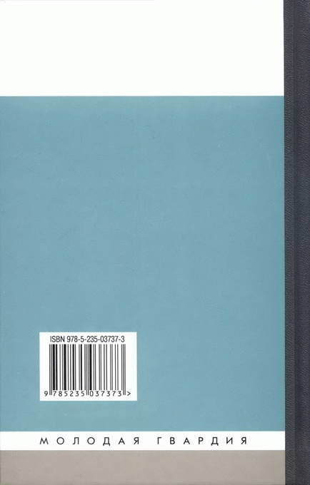 Иллюстрация к книге — Генри Морган [i_054.jpg]