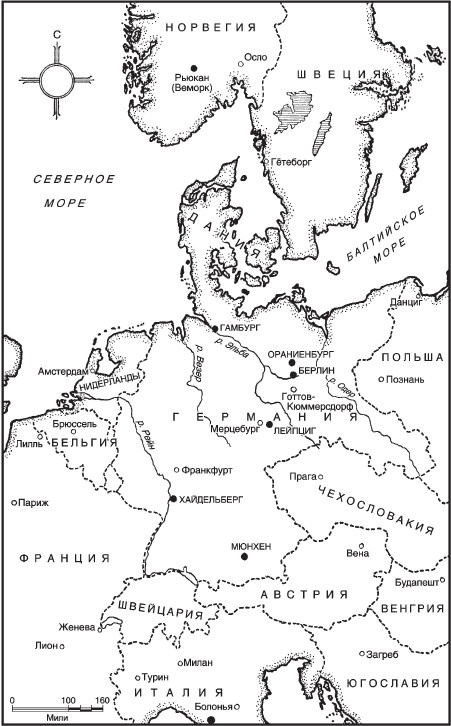 Иллюстрация к книге — Ядерное оружие Третьего рейха. Немецкие физики на службе гитлеровской Германии [i_001.jpg]
