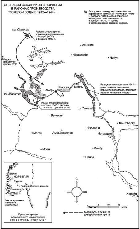 Иллюстрация к книге — Ядерное оружие Третьего рейха. Немецкие физики на службе гитлеровской Германии [i_003.jpg]