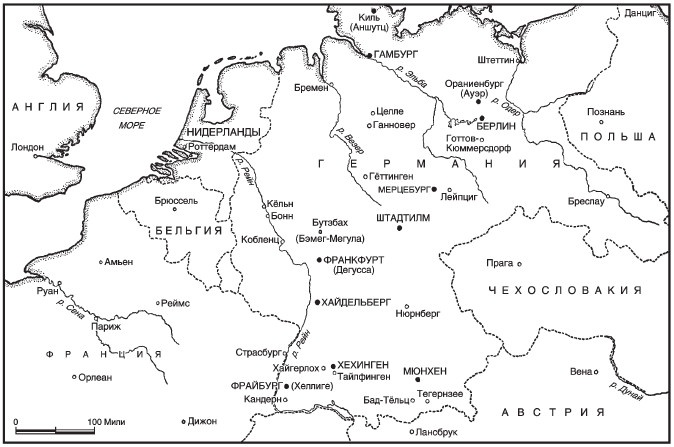 Иллюстрация к книге — Ядерное оружие Третьего рейха. Немецкие физики на службе гитлеровской Германии [i_005.jpg]