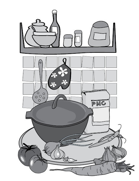 Иллюстрация к книге — Плов, ризотто, паэлья [i_001.jpg]