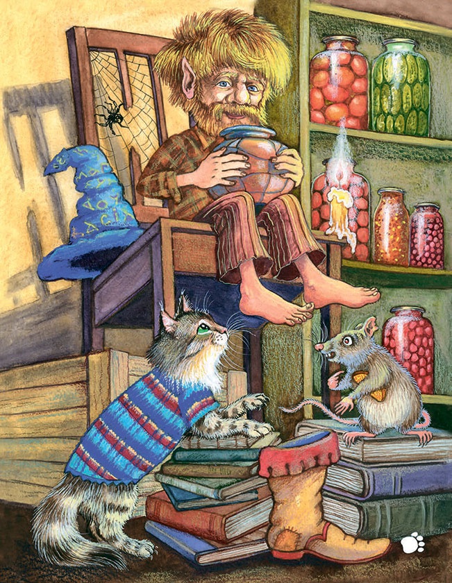 Иллюстрация к книге — Необыкновенные приключения кошки Нюси. Домовой и тайна волшебной книги [i_052.jpg]