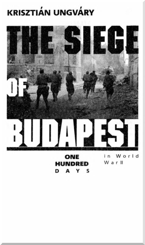 Иллюстрация к книге — Осада Будапешта. 100 дней Второй мировой войны [i_001.jpg]