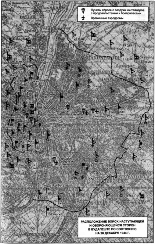 Иллюстрация к книге — Осада Будапешта. 100 дней Второй мировой войны [i_009.jpg]
