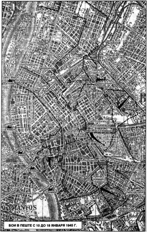 Иллюстрация к книге — Осада Будапешта. 100 дней Второй мировой войны [i_012.jpg]