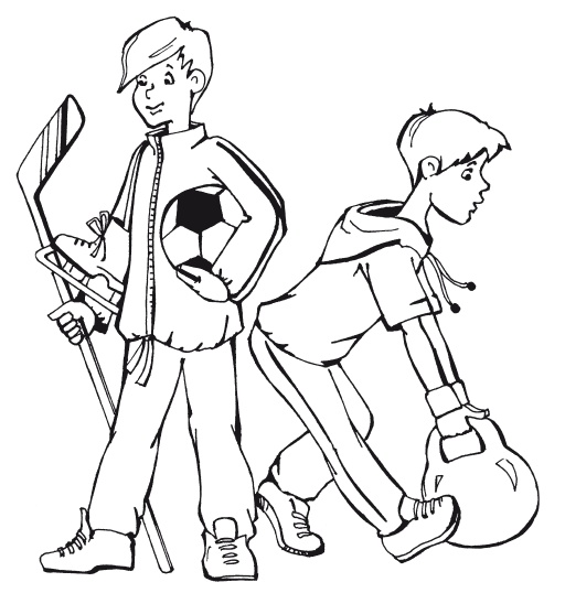 Иллюстрация к книге — Классная энциклопедия для мальчиков. Отличные советы, как быть лучшим во всем! [i_008.jpg]