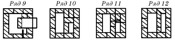 Иллюстрация к книге — Печи для бань и саун своими руками [i_032.jpg]