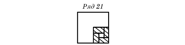 Иллюстрация к книге — Печи для бань и саун своими руками [i_035.jpg]