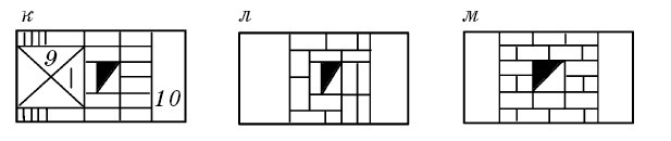 Иллюстрация к книге — Печи для бань и саун своими руками [i_042.jpg]