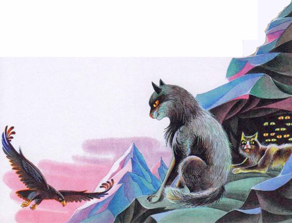 Иллюстрация к книге — Секреты племен [pic_318.jpg]