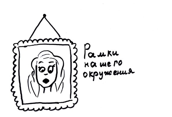 Иллюстрация к книге — Как стать счастливой? [image3_56212bc8da6d115b2cf1f0fe_jpg.jpg]