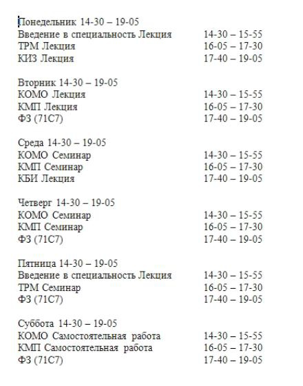 Иллюстрация к книге — Факультет [imgc6f8.jpg]