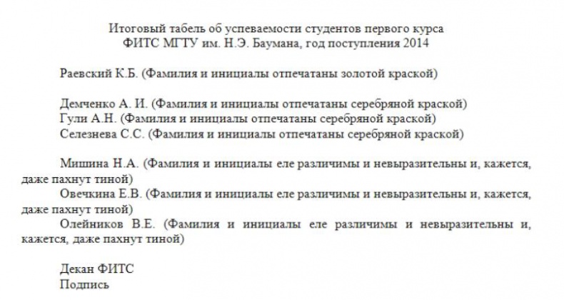 Иллюстрация к книге — Факультет [imgf1c8.jpg]