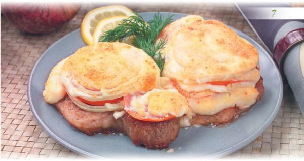 Иллюстрация к книге — Встречаем гостей [_02_hot.jpg]