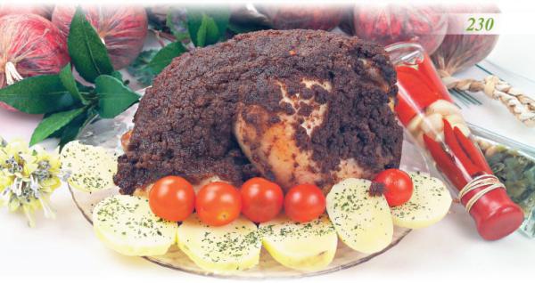 Иллюстрация к книге — Встречаем гостей [_35_hot.jpg]