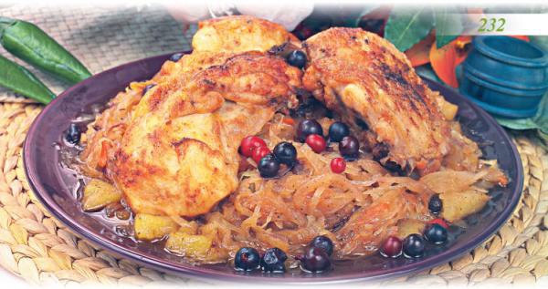 Иллюстрация к книге — Встречаем гостей [_37_hot.jpg]