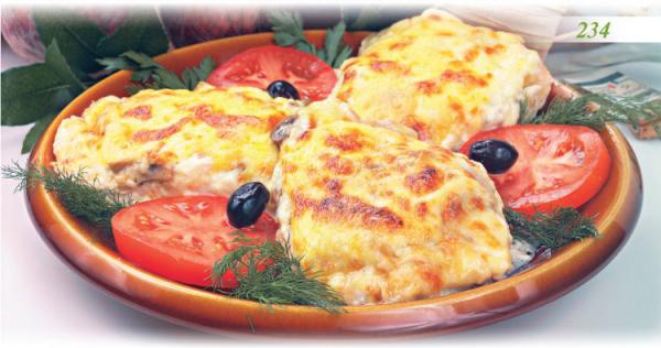 Иллюстрация к книге — Встречаем гостей [_39_hot.jpg]