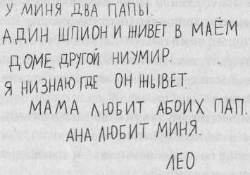 Иллюстрация к книге — Спокойной ночи, крошка [i_001.jpg]