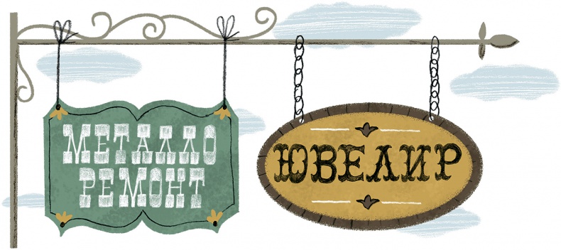 Иллюстрация к книге — Невероятные истории про любимых питомцев [i_004.jpg]