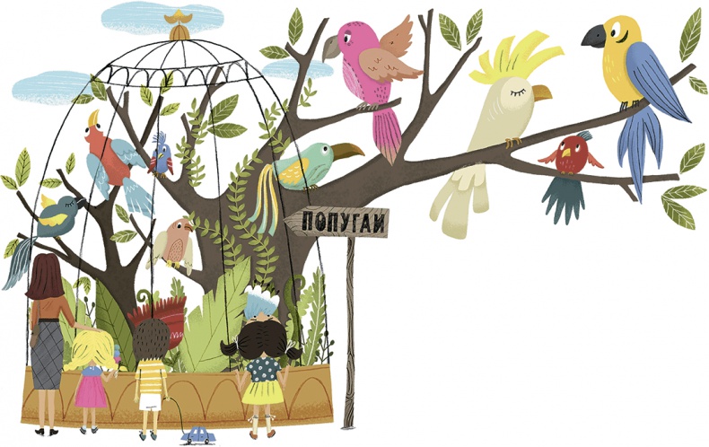 Иллюстрация к книге — Невероятные истории про любимых питомцев [i_009.jpg]