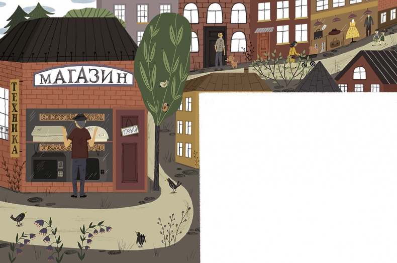 Иллюстрация к книге — Невероятные истории про любимых питомцев [i_032.jpg]