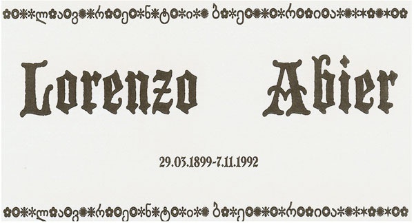 Иллюстрация к книге — Последний ход за белой королевой [i_001.jpg]