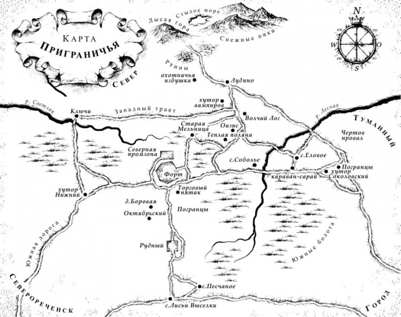 Иллюстрация к книге — Холод, пиво, дробовик [map.jpg]