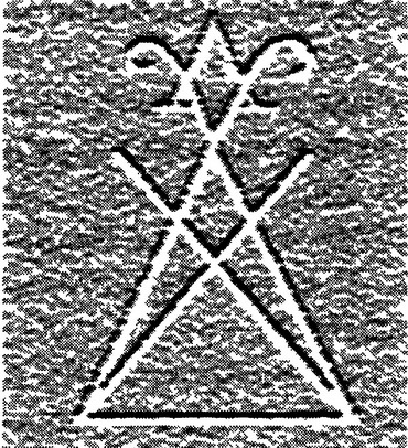 Иллюстрация к книге — Кровь Люцифера [pic10.jpg]