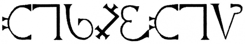 Иллюстрация к книге — Кровь Люцифера [pic5.jpg]