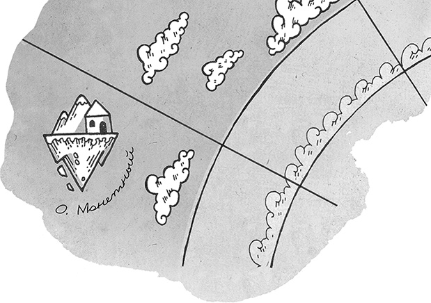 Иллюстрация к книге — Охотники за облаками [i_002.jpg]