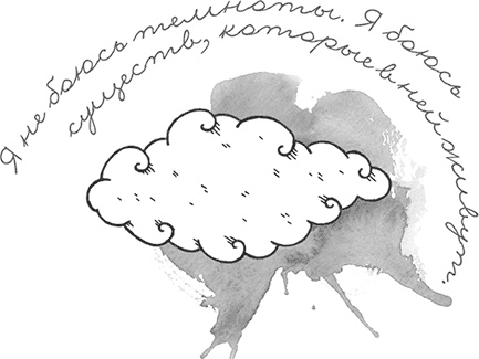 Иллюстрация к книге — Охотники за облаками [i_039.jpg]