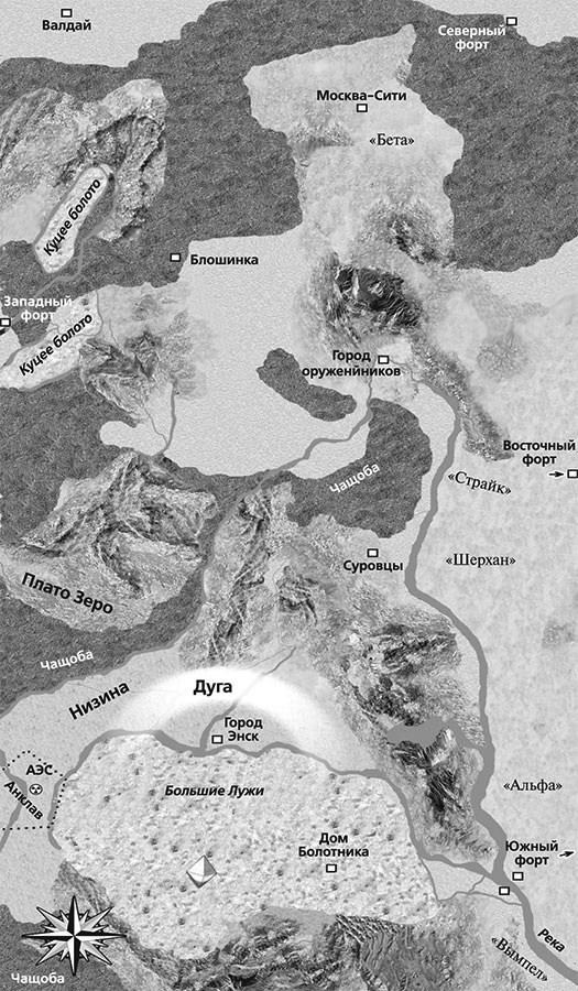 Иллюстрация к книге — Стражи Армады. Аксиома выживания [i_001.jpg]