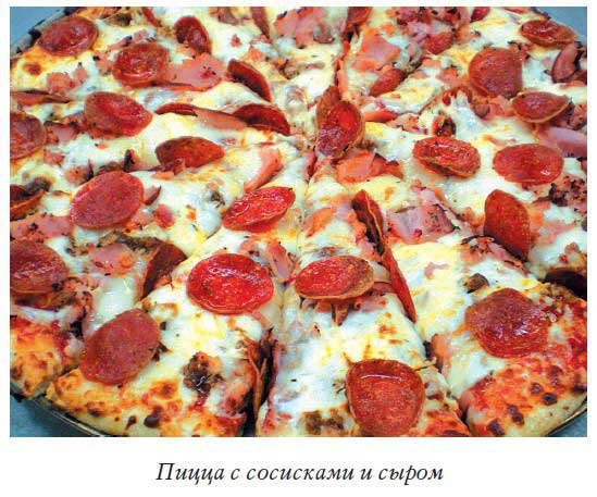 Иллюстрация к книге — Блюда из аэрогриля [i_002.jpg]