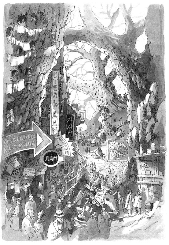 Иллюстрация к книге — Тоби Лолнесс. Книга 1. На волосок от гибели [i_036.jpg]