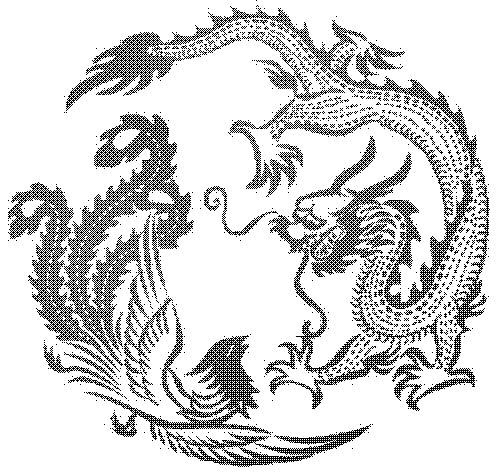 Иллюстрация к книге — Даосские секреты любовного искусства [_1.jpg]