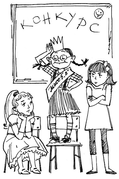 Иллюстрация к книге — Тили-тили-тесто [i_022.jpg]