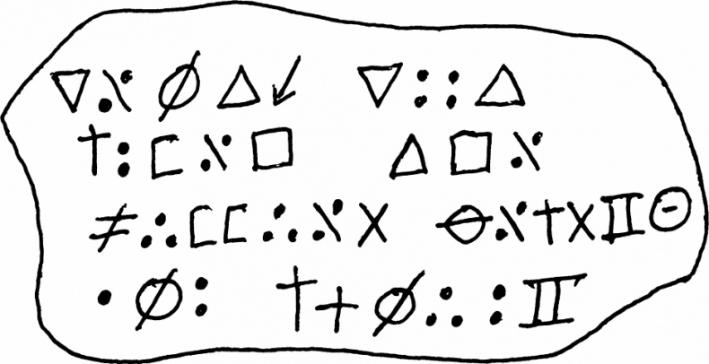 Иллюстрация к книге — Шифр Джефферсона [_02.jpg]