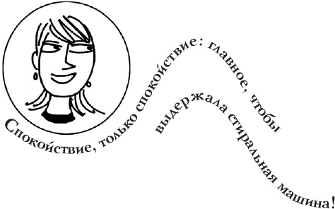 Иллюстрация к книге — Как испортить ребенка воспитанием [_57.jpg]