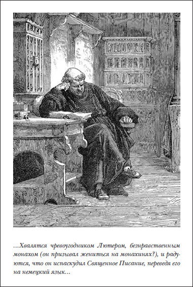 Иллюстрация к книге — Пражское кладбище [i_002.jpg]