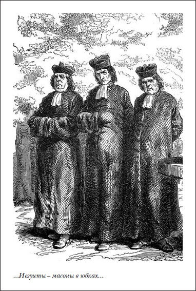 Иллюстрация к книге — Пражское кладбище [i_003.jpg]