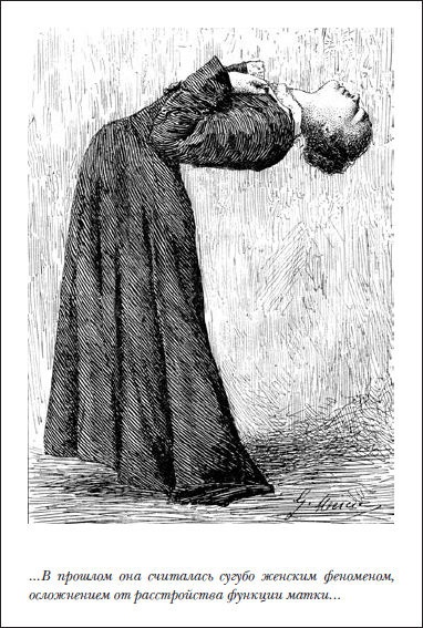 Иллюстрация к книге — Пражское кладбище [i_004.jpg]