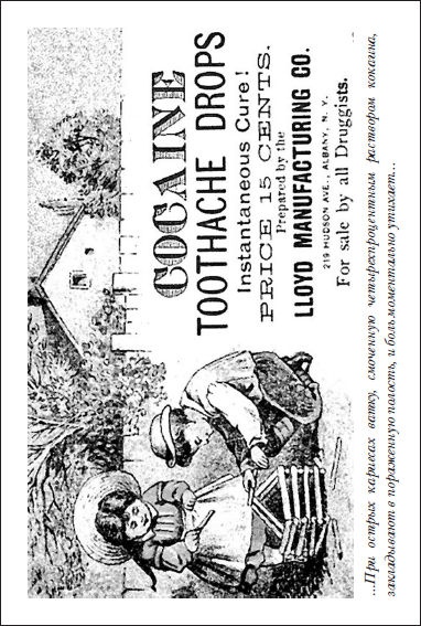 Иллюстрация к книге — Пражское кладбище [i_006.jpg]