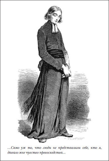 Иллюстрация к книге — Пражское кладбище [i_011.jpg]