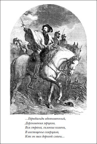 Иллюстрация к книге — Пражское кладбище [i_017.jpg]