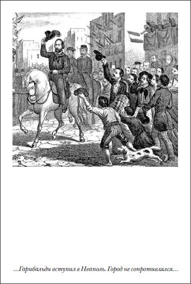 Иллюстрация к книге — Пражское кладбище [i_018.jpg]