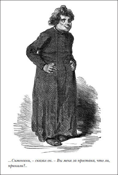 Иллюстрация к книге — Пражское кладбище [i_028.jpg]