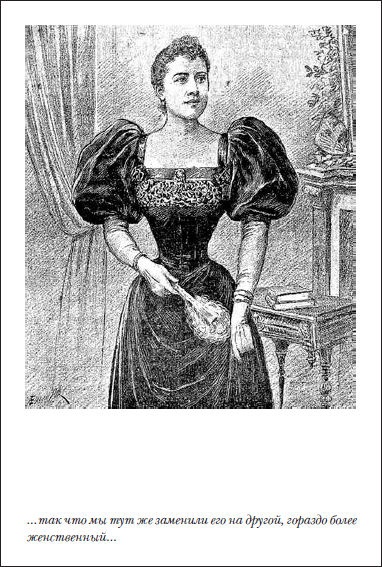 Иллюстрация к книге — Пражское кладбище [i_042.jpg]