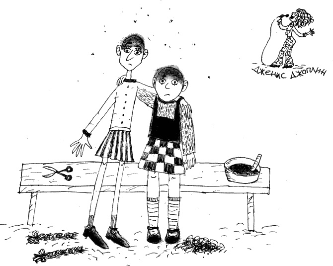 Иллюстрация к книге — Две повести о Манюне [_025.jpg]